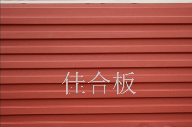 红网纹长城板（W9-HWM）