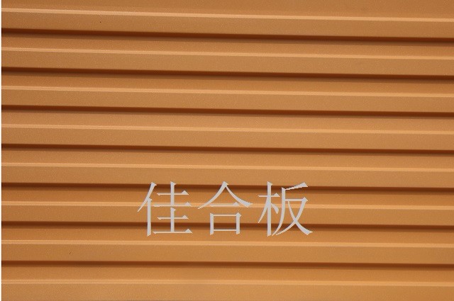 橙色网纹长城板（W9-CWM）